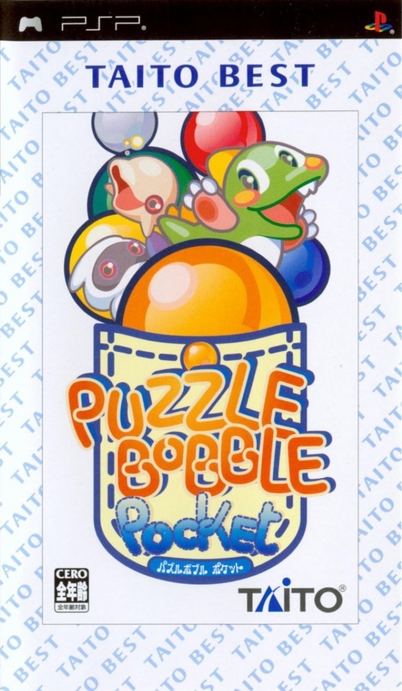Puzzle Bobble Pocket [JP]